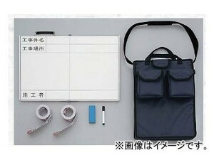 ユニット/UNIT 撮影用ホワイトボードセット 品番：373-95