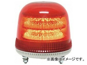 NIKKEI ニコモア VL17R型 LED回転灯 170パイ 黄 VL17M-024AY(8183306)