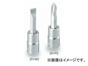 トネ/TONE 6.35mm（1/4”） ドライバービットソケット 品番：2H-P3