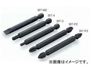 トネ/TONE インパクト用ドライバービット 品番：BIT-3