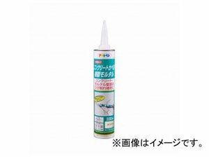 アサヒペン コンクリートカベ用樹脂モルタル ホワイト 330ml S015 JAN：4970925304087