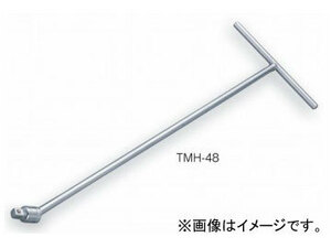 トネ/TONE 9.5mm（3/8”） T形ミッションハンドル 品番：TMH-38