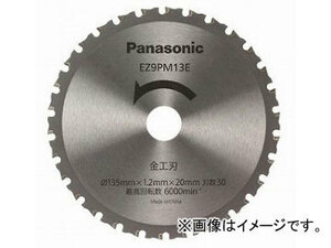 パナソニック/Panasonic 金工刃(丸ノコ刃) 品番：EZ9PM13E サイズ：φ135 JAN：4902704066206