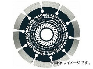モトユキ グローバルソー コンクリート用 GDS-LS-125(7865805)