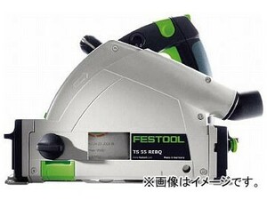 FESTOOL 丸ノコ TS 55 REQ UK 561554(7602715)