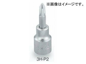 トネ/TONE 9.5mm（3/8”） ドライバービットソケット 品番：3H-P3