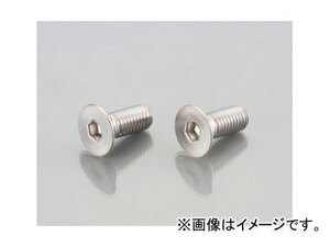 2輪 キタコ 皿キャップボルト（ステンレス） M8×P1.25×30mm サイズ=A:5B:8C:16D:5 0900-080-30004 入数：2個 JAN：4990852053421