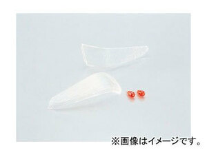 2輪 キタコ ウインカーレンズSET リヤ クリア 807-2400010 JAN：4990852807307 スズキ アドレスV100/-S CE13A