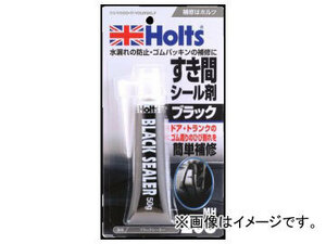 ホルツ/Holts ブラックシーラー MH208 JAN：4978955002089