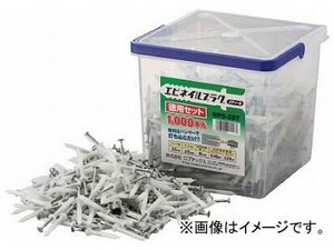 エビ まとめ買い ネイルプラグ 5×35mm NP535T(7782357) 入数：1PK(800本)