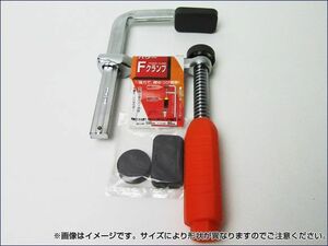 マイスター/Meister TNS パワー Fクランプ ワンタッチクランプ サイズ：1000mm SK-TNS-CLAMP-1000MM