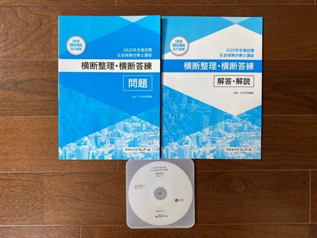 ヤフオク! -「クレアール dvd」の落札相場・落札価格