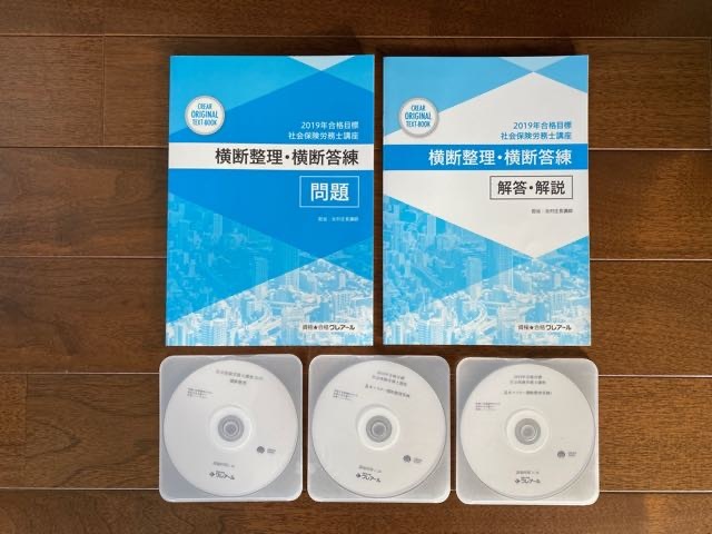ヤフオク! -「クレアール dvd」の落札相場・落札価格