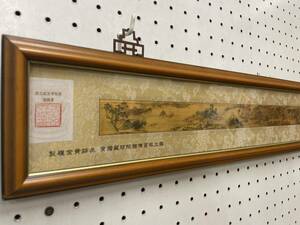 【R】F◆極稀珍品◆国立故宮博物院 台湾複製画 「眞跡黄金」 中国美術 複製画 美術 希少品