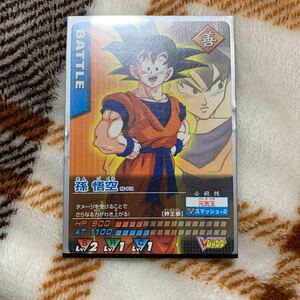  Dragon Ball Z информационная карта das Monkey King V Jump дополнение промо 