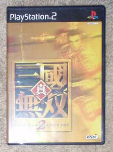 #プレイステーション2「真・三國無双2」