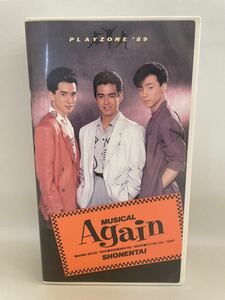 少年隊 VHS PLAYZONE’89 MUSICAL Again ビデオ