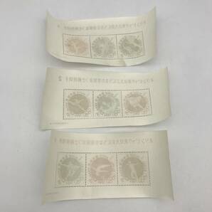 【1円スタート】東京オリンピック 1964年 寄附金付き郵便切手 大蔵省印刷局製造 小型切手 1～３ 5円切手 コレクションの画像2