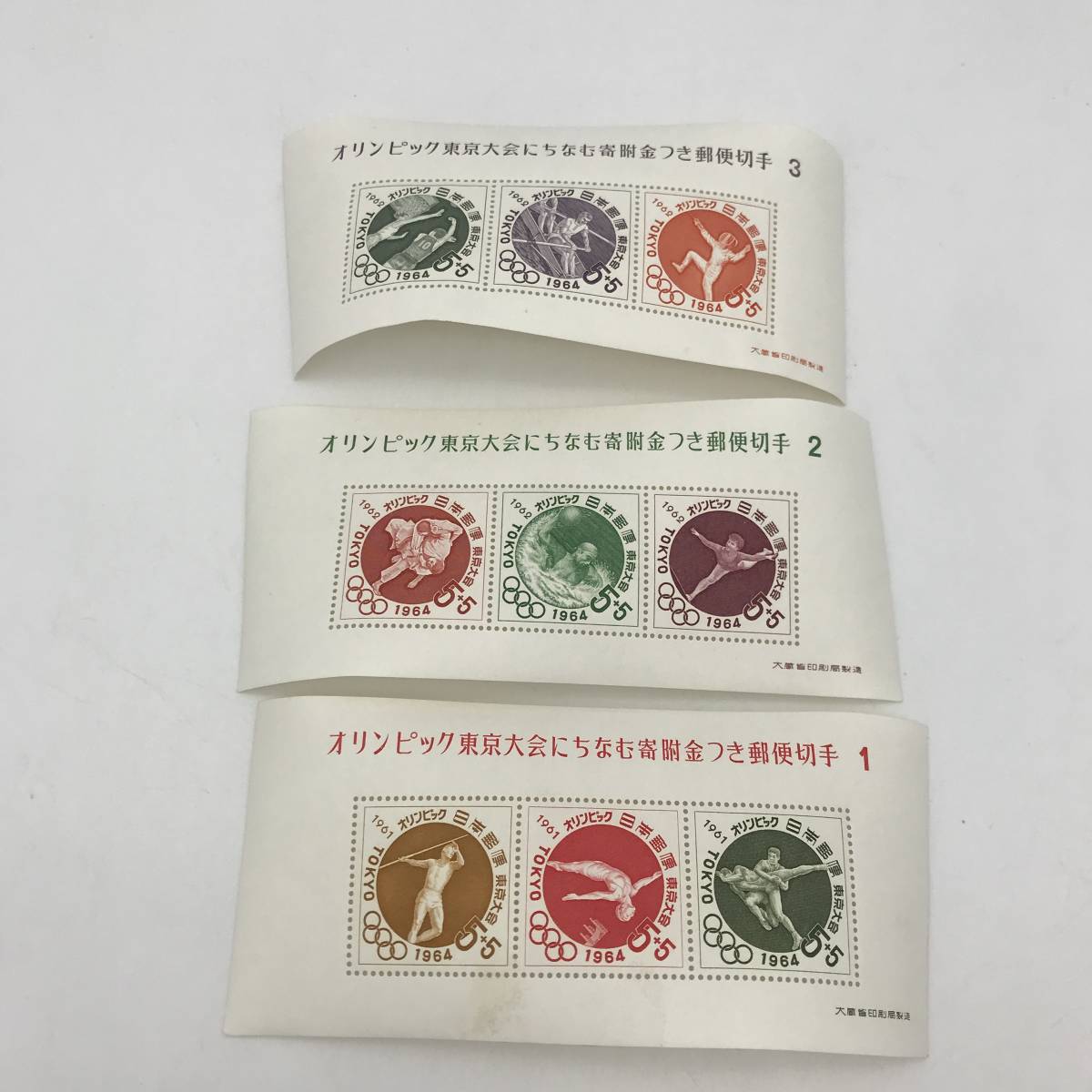 ヤフオク! -1964 東京オリンピック 切手(特殊切手、記念切手)の中古品 