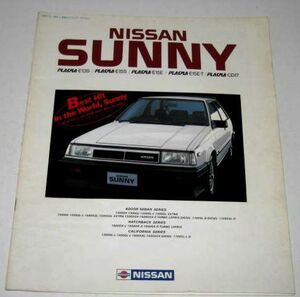 NISSAN SUNNY 日産 サニー　カタログパンフレット