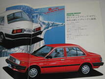 NISSAN SUNNY 日産 サニー　カタログパンフレット_画像3