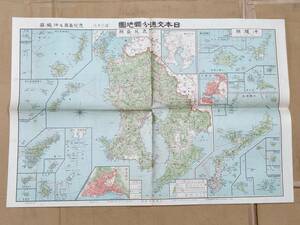 Y-2　昭和５年　日本交通分縣地図　鹿児島及沖縄県　大阪毎日新聞　古地図