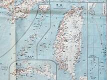 Y-2　大正１４年　東京日日新聞付録　大日本交通全圖　朝鮮　満洲　樺太　台湾　古地図_画像4