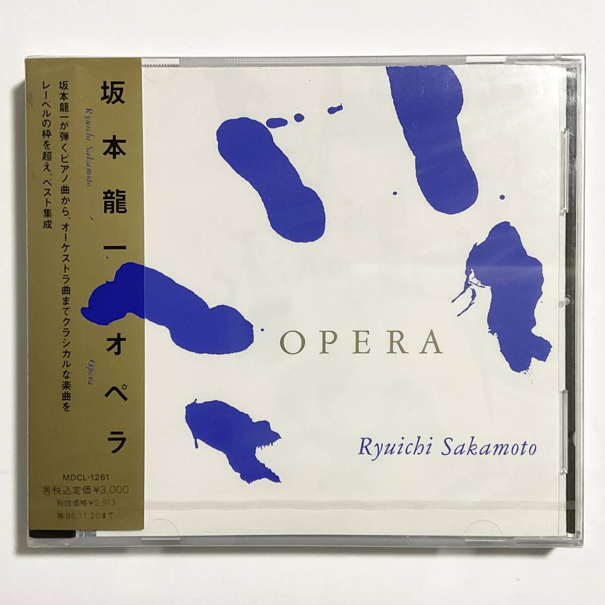 坂本龍一オペラの値段と価格推移は?|15件の売買情報を集計した坂本