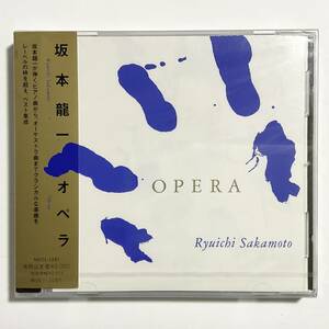 未開封　坂本龍一　オペラ　CD　　　T317 　