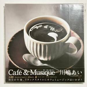 未開封　川嶋あい　Cafe & Musique　CD　　　SK17 　 