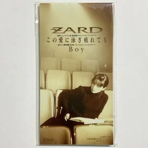 未使用　8cm CD　ZARD　この愛に泳ぎ疲れても　　