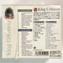 中古CD　KING CRIMSON　濃縮キング・クリムゾン　2CD/Tシャツ　　W017_画像2