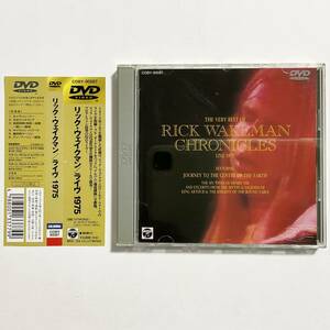 中古DVD　RICK WAKEMAN　ライヴ　1975　　W017