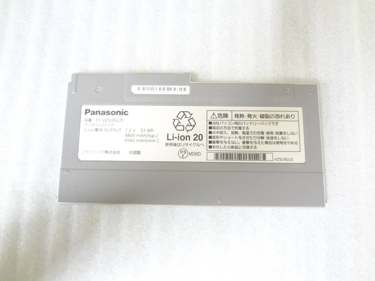 ヤフオク! -7.2v バッテリー パナソニックの中古品・新品・未使用品一覧
