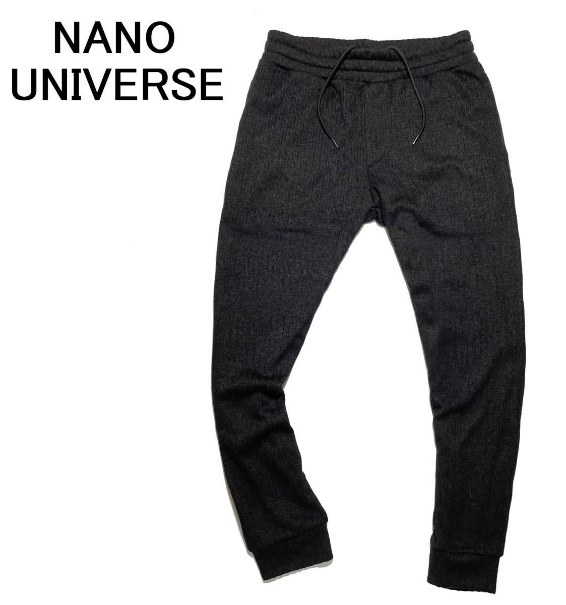 新品・未使用】nano・universe スウェードストレッチジョガーパンツ