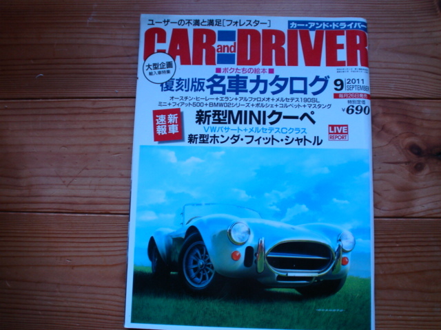 2025年最新】Yahoo!オークション -名車復刻版カタログの中古品 2025年最新】Yahoo!オークション -名車復刻版カタログの中古品