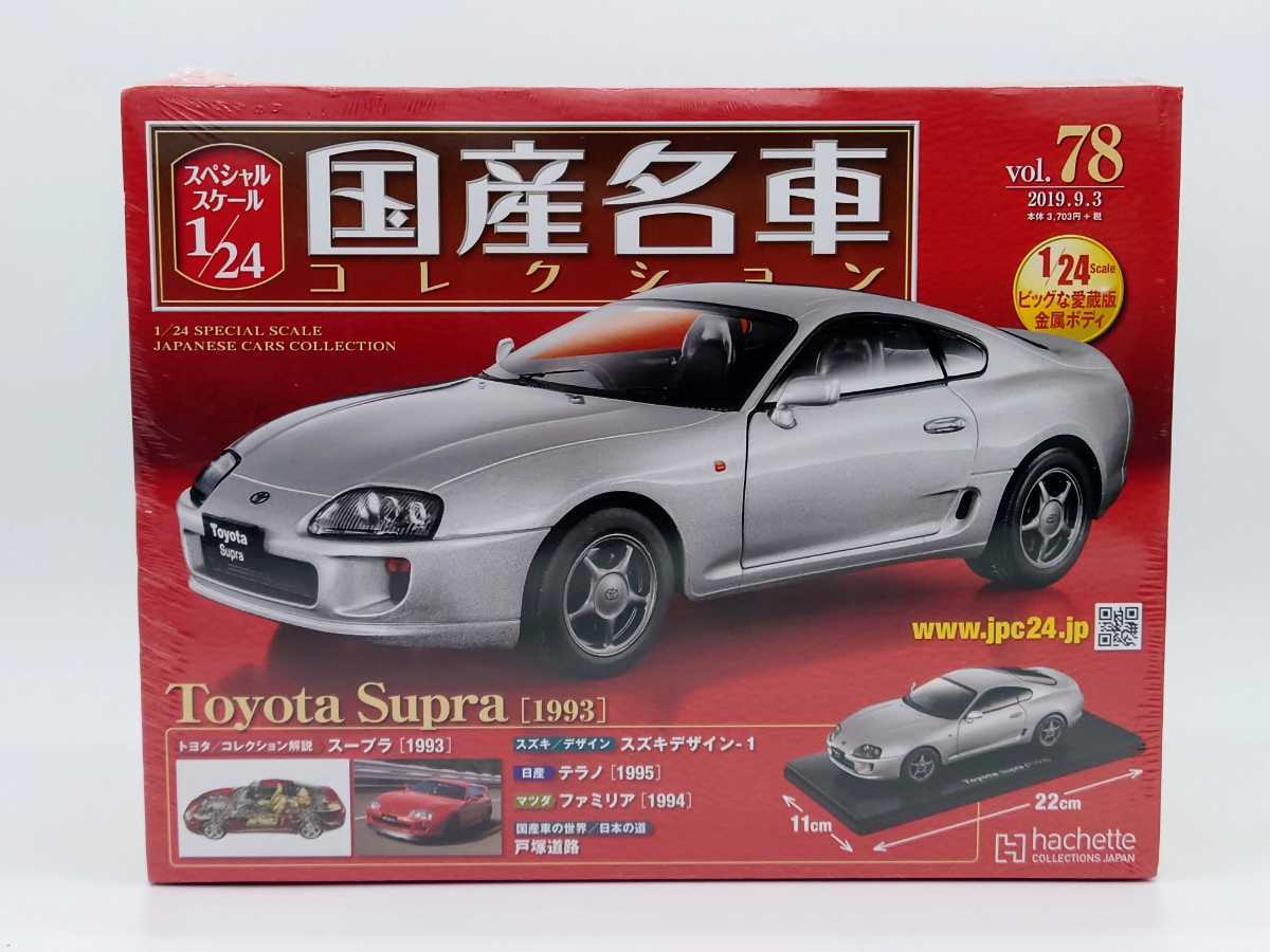 【新品未開封/激レア/廃盤】ウエスタンリバー鉄道 ダイキャスト スケール