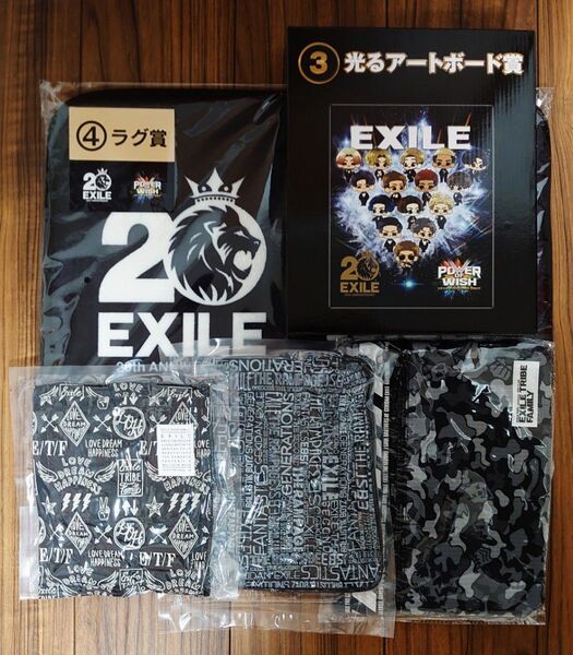 エグザイル一番くじ☆光るアートボード賞☆ラグ賞☆fanclub記念品３個☆EXILE