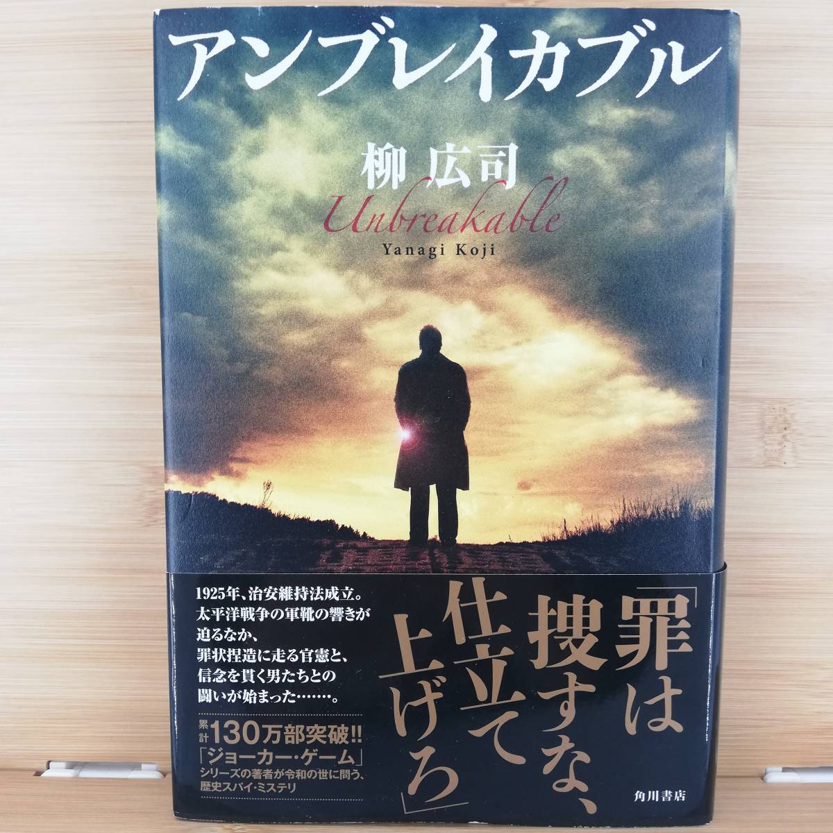 品質が完璧 ドン・キホーテ ☆希少☆ 大正四年 初版 【 大正天皇 御