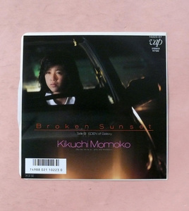 中古シングルレコード「Broken Sunset(ブロークン・サンセット)」菊池桃子