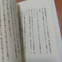 蘇る朝鮮文化 高麗美術館と鄭詔文の人生 備仲臣道 備仲臣道 明石書店 ※小口や天によごれ有 01001F004_画像7