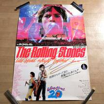 Rolling Stones Q⑩ ポスター 3枚セット TOUR 1998・映画ポスター 他 グッズ ローリングストーンズ_画像2