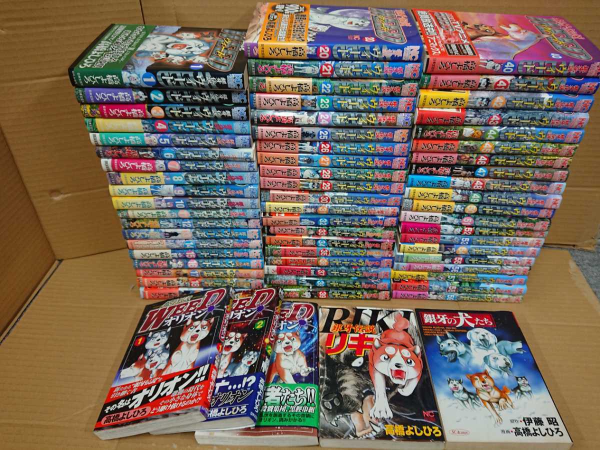 大人気得価 銀河伝説ウィードシリーズ 初版 高橋よしひろ 低価大特価
