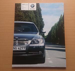 ★BMW・3シリーズ セダン E90 前期 2005年10月 カタログ ★即決価格★