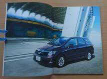 ★ホンダ・エアウェイブ AIRWAVE GJ1,2型 2006年7月 カタログ ★即決価格★_画像4