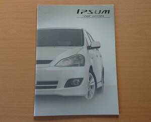 * Toyota * Ipsum IPSUM 20 series latter term 2006 year 11 month catalog * prompt decision price *