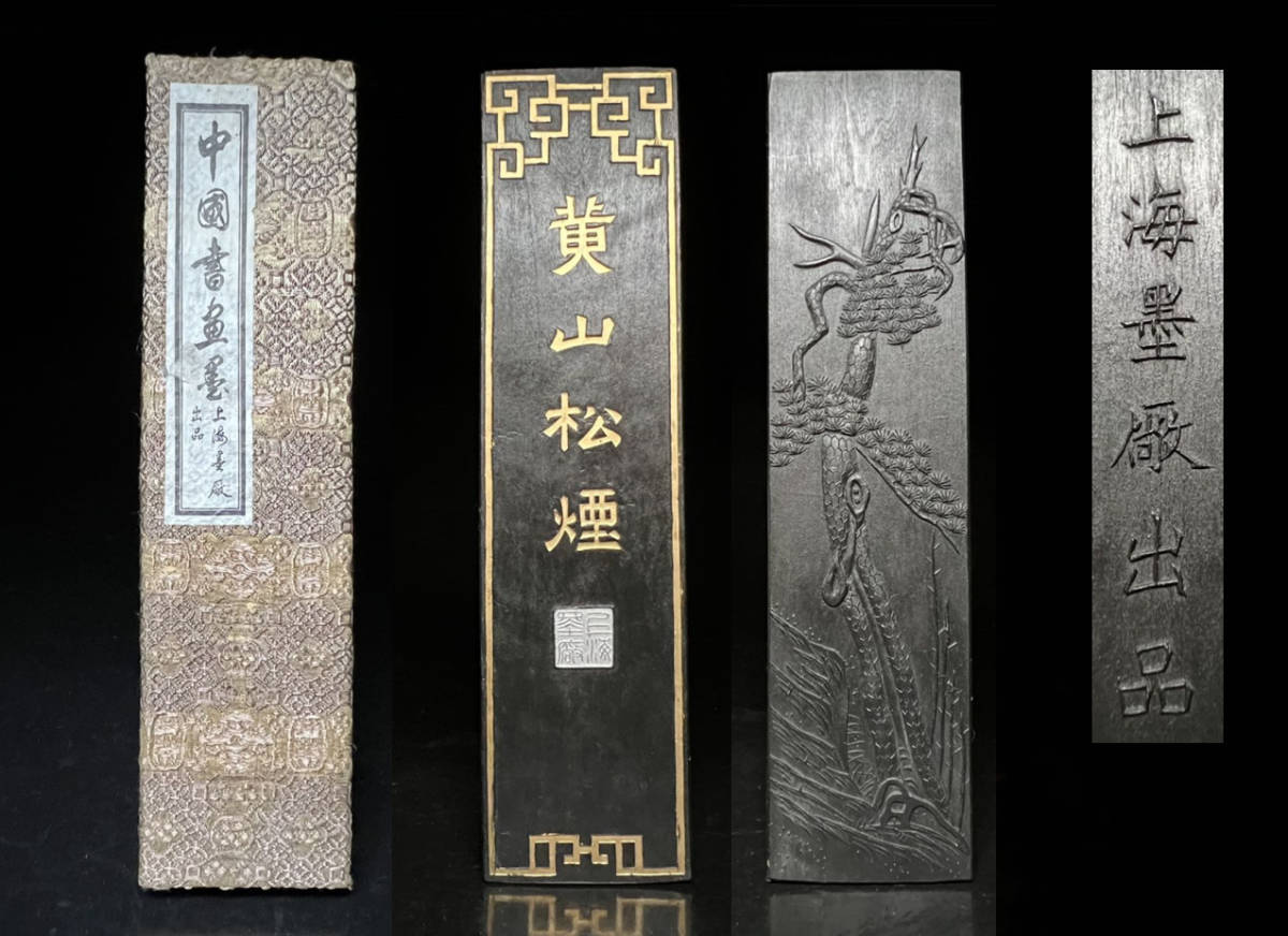 正規逆輸入品】 Toshiさま専用大山忠作「日月春秋・朝陽」+倉橋寛