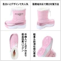 【17982_PINK_18.0】女の子用ダウンブーツ　防寒靴　スノーブーツ　軽量＆防滑底　中綿入り　フリース＆ボア裏地　通学用　16.0～24.0cm_画像3