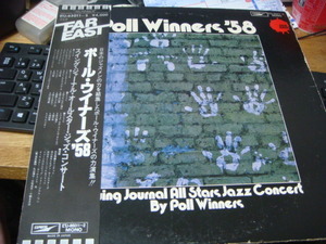 JAZZ FESTIVAL OF JAPAN SWING JOURNAL ALL STARS JAZZ CONCERT　第1集 第２集 カプリング LP POLL WINNERS 58　