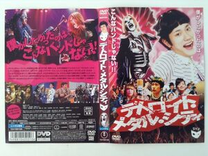 B05187　R中古DVD　デトロイト・メタル・シティ　松山ケンイチ　(ケースなし、ゆうメール送料10枚まで180円）　